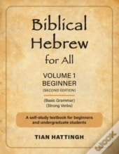Biblical Hebrew For All: Volume 1  Begin