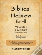 Capa do artigo Biblical Hebrew For All: Volume 1  Begin