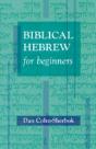 Biblical Hebrew For Beginners - Preview