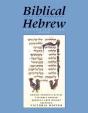 Biblical Hebrew, Second Ed. (Text And Workbook) - Preview