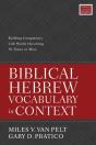 Biblical Hebrew Vocabulary In Context - Preview