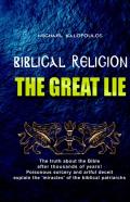 Biblical Religion