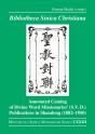 Bibliotheca Sinica Christiana - Preview