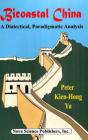Bicoastal China - Preview