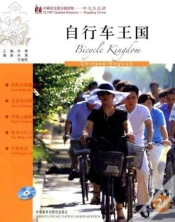 Capa do artigo Bicycle Kingdom 2b