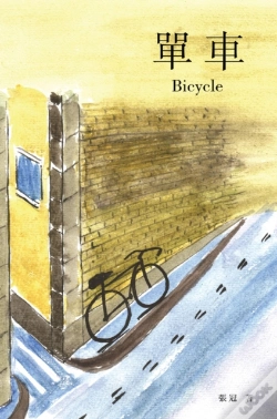 Capa do artigo Bicycle