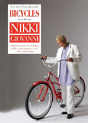 Bicycles - Preview