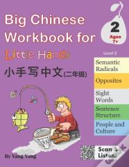 Big Chinese Workbook For Little Hands, Level 2