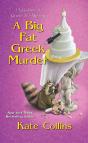 Big Fat Greek Murder - Preview