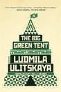 Big Green Tent - Preview