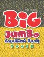 Big Jumbo Coloring Book Tools - Preview