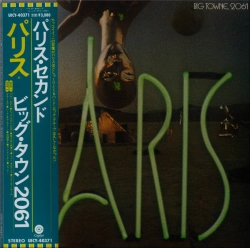Capa do artigo Big Towne, 2061 - CD