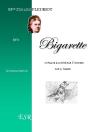 Bigarette - Preview