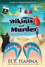 Bikinis And Murder (Large Print) - Preview
