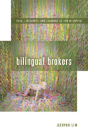 Bilingual Brokers - Preview