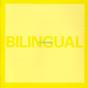 Bilingual - CD - Preview