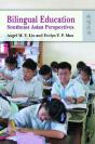 Bilingual Education - Preview