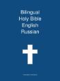 Bilingual Holy Bible, English - Russian - Preview