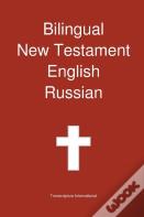 Bilingual New Testament, English - Russian