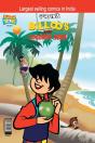Billoo'S And Coconut Tree - Preview