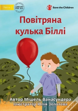 Capa do artigo Billy'S Balloon - Повітряна кулька Біл
