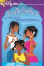 Bindi Babes T.1 ; Trois Soeurs (Presque) Parfaites - Preview