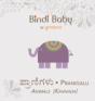 Bindi Baby Animals (Kannada): A Beginner Language Book For Kannada Kids - Preview