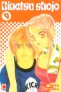 Binetsu Shojo T.9 - Preview