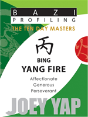Bing Yang Fire - Preview