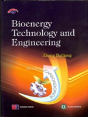 Bioenergy Technology And Engineering - Preview