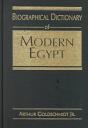Biographical Dictionary Of Modern Egypt - Preview