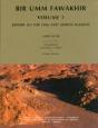 Bir Umm Fawakhir, Volume 2 - Preview