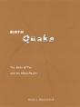 Birth Quake - Preview
