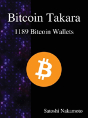 Bitcoin Takara - Preview