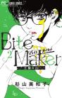 Bite Maker: The King'S Omega Vol. 2 - Preview