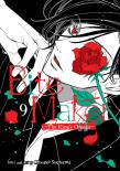 Bite Maker: The King'S Omega Vol. 9