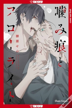 Capa do artigo Bite Marks And Fluorite