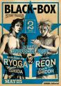 Black Box Integral 02 - Preview