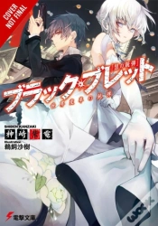 Capa do artigo Black Bullet, Vol. 7 (Light Novel)