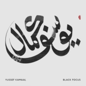 Capa do artigo Black Focus - CD