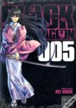 Capa do artigo Black Lagoon, Vol. 5