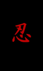 Black Ninja Handbook - Preview