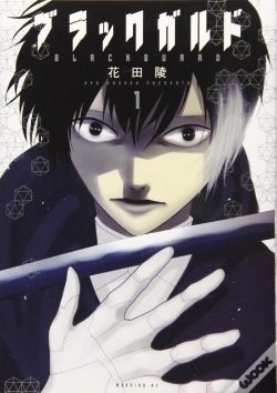 Capa do artigo Blackguard 1