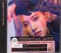 Blackpink In Your Area - CD - Preview