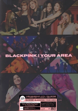 Capa do artigo Blackpink In Your Area - CD