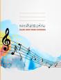 Blank Sheet Music Notebook - Preview
