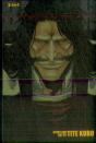 Bleach (3-In-1 Edition), Vol. 19 - Preview