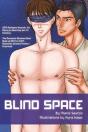 Blind Space - Preview