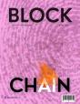 Blockchain: Book One - Preview