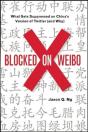 Blocked On Weibo - Preview
